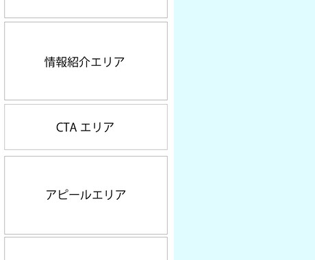 1Pでランディングページつくります お問い合わせ機能を標準で搭載します イメージ2
