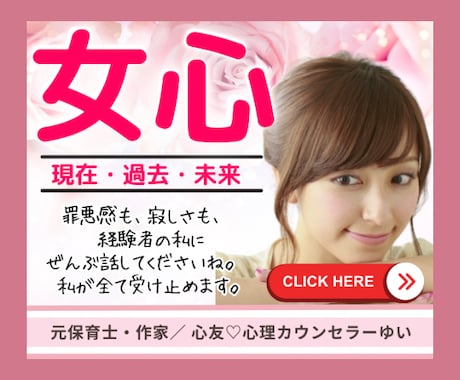 相談実績5000件☎️全て経験した私がお聴きします ✅男女可❗️婚外恋愛の全て❗️男性心理／女性心理／情報疲れ イメージ1