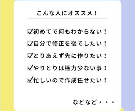 WordPressで寄り添うホームページ作成します 低価格でビジネスをカタチにするオリジナルホームページを作成！ イメージ2