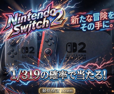 高級感のあるオリパのサムネイル制作をいたします 先着3名格安価格で提供します！！！ イメージ1