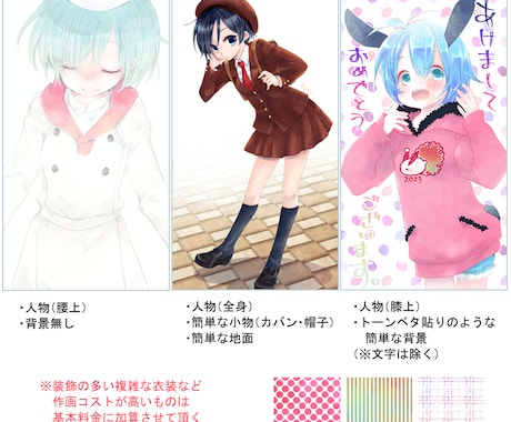 可愛い系の女の子のイラスト描きます アニメ塗りと水彩塗りの間。フンワリ風なイラストに！ イメージ2