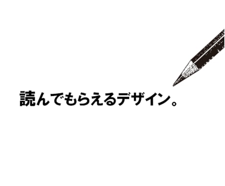 集客出来るチラシ・ポスターを作成します ■他のデザインに埋もれないデザインを提供します■ イメージ2