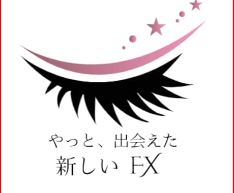 新しいFXの解析方法をご案内します FXで負ける原因を解明し、新しいFXの始まりです。 イメージ1