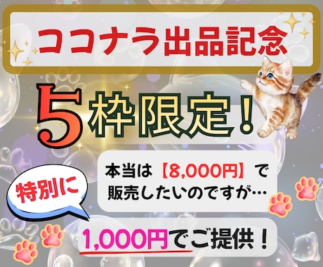 猫のアート作品を誰でも販売できる方法を教えます AIと無在庫販売で手間をかけずに売る仕組みが作れる副業です！ イメージ2