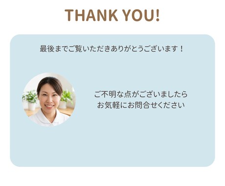 現役ナースがモヤモヤ・自己否定のループをほどきます 否定ゼロで全て受け入れます！上手く話せなくても大丈夫。 イメージ2