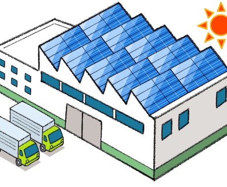 太陽光／電気設備・エネルギー関係の相談にのります 太陽光や電気設備・エネルギー管理など幅広く対応いたします。 イメージ1