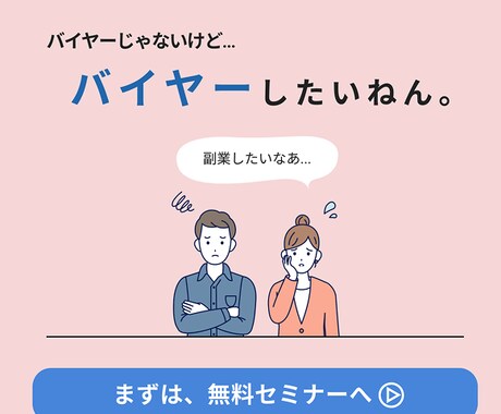 SNS用画像／バナー／リッチメニュー作成します 【修正無制限（期間内）】Canva×で「伝わる」デザインを イメージ2