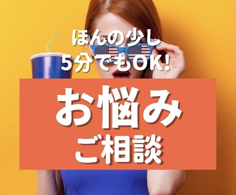お試しコース♥️どんなお悩みも癒す能力があります スピリチュアルアメリカンからの優しい、本音アドバイスです。 イメージ1