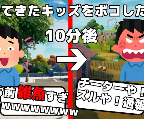 万再生多数！YouTubeで伸びるサムネを作成ます 実績。YouTubeで25万回再生を突破した動画のサムネイル イメージ1