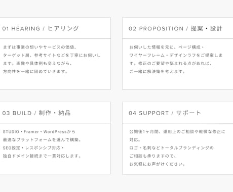 先着3名｜本業デザイナーが高品質HP制作します 通常価格 ¥250,000 →【リリース記念】¥40,000 イメージ2