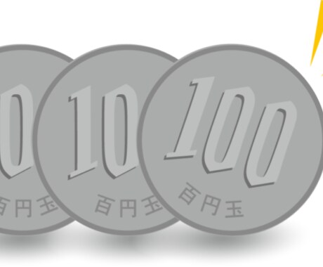 料金相談します 英文、和文をまずは送ってください！やらせていただきます イメージ1
