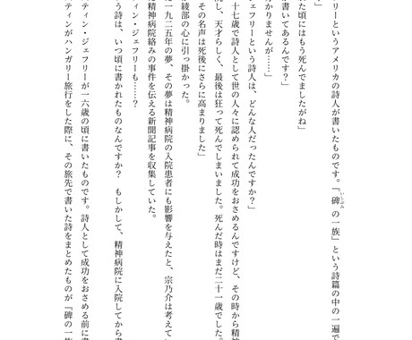 娯楽小説家がオリジナルの小説、脚本を執筆します 商用・個人用問わず！脚本は映画・舞台・web動画何でもOK！ イメージ2