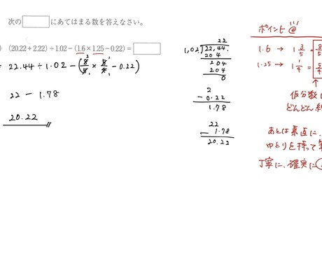 直前期の過去問演習効率化!わかる解説作成します 解説がない!よくわからない!…そんなお悩みを解消します! イメージ1
