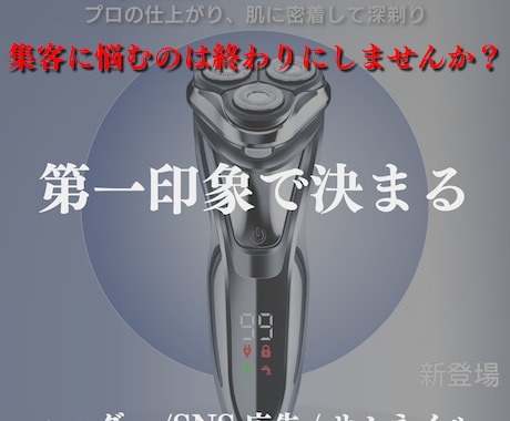 投稿画像・バナー・リッチメニュー等画像制作します メインビジュアル、ヘッダー画像、アイキャッチなど イメージ1