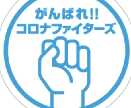 5分だけでもOK！お家タイムに付き合います 自粛規制。暇な人、寂しい人、悩み事がある人、喋りたい人！ イメージ1