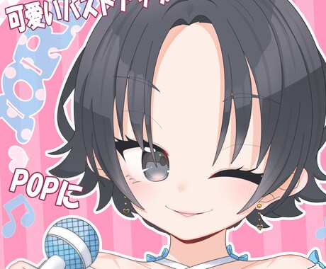 アイコン（バストアップ）イラスト描きます SNSなどのアイコンにおすすめ イメージ2