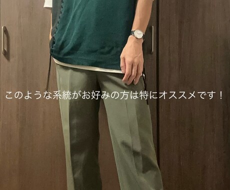 要望に合わせてコーディネート(商品)を紹介します 1コーデ2,000円になります！ イメージ2