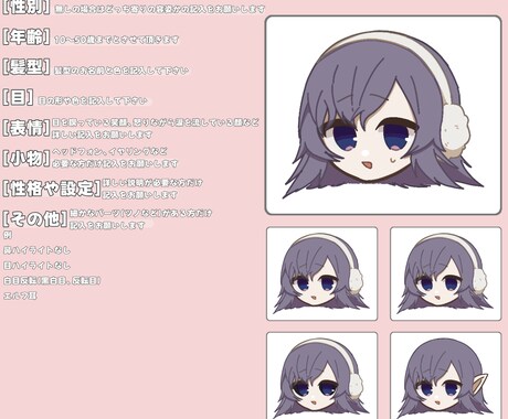 ゆっくり風顔まんじゅうを描きます ふっくらとした可愛らしいイラストを求めている方へ イメージ2