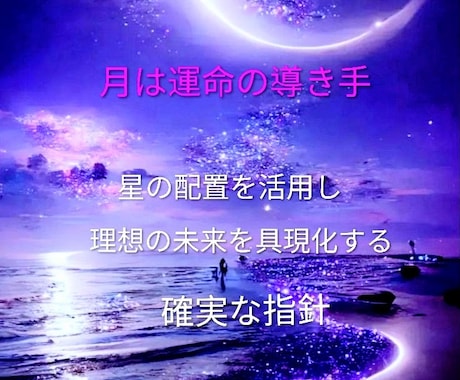 恋愛、お金、仕事、人間関係、不倫など未来を占います ～即日鑑定∞現在の運気や流れ、今後の流れやアドバイス～ イメージ1