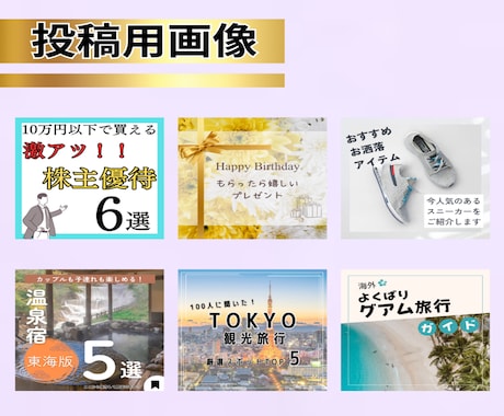 魅せるインスタ画像/ストーリー画像デザインします 他社様に負けないグッドデザインがココにあります イメージ2