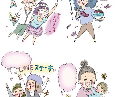 ラフタッチのエッセイ漫画、広告マンガ描きます 緩い、面白い、可愛い、でも地に足ついた（笑）絵柄の漫画家です イメージ2