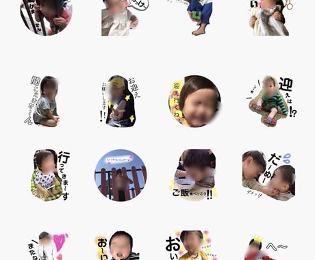 子供やペット何でもラインスタンプ作ります 写真と言葉を送っていただければ作ります！！ イメージ2
