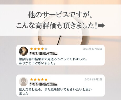 そっけなくて不安になってない？しっかり寄り添います LINE、急に冷たくなった、彼氏、態度変わった、性格診断 イメージ2