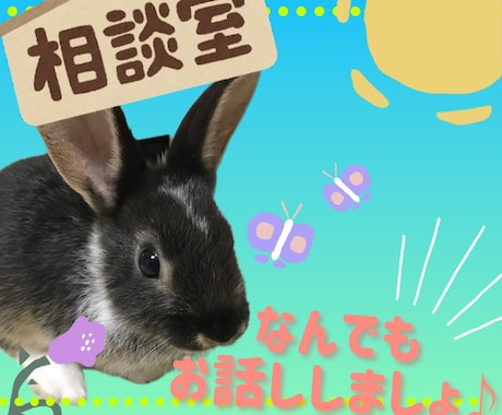 誰にも話せない悩み、解決のお手伝いします 技術者ならではの論理的思考で、悩み解決のヒントを導き出す イメージ1