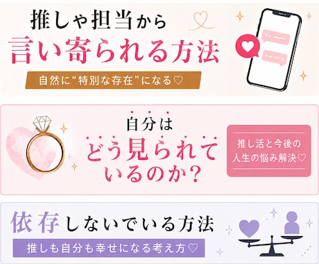 ホスト・メン地下・推し疲れ相談のります 依存・ガチ恋・推し疲れを一緒に整理します イメージ1
