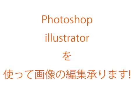 最短即日スマホ等のディスプレイの壁紙加工つくります ！お気に入りの写真と壁紙のサイズが合わずお困りのあなたへ！ イメージ2