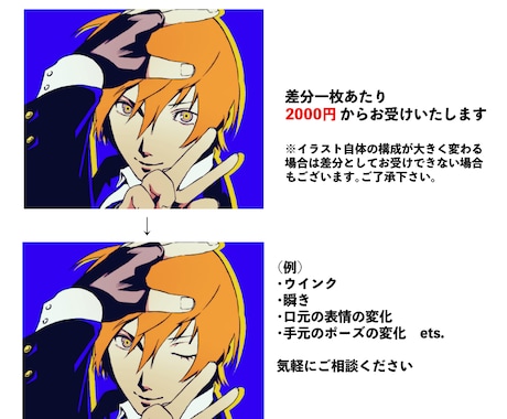 目を惹くキャッチーなカラーイラストを制作します 絵柄は問いません！納品後は著作権を譲渡致します。 イメージ2