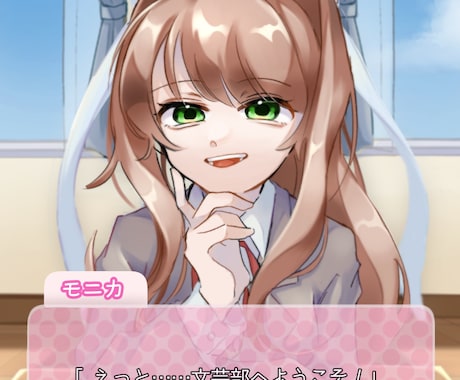 貴方だけのイラストオーダー承ります イメージ1