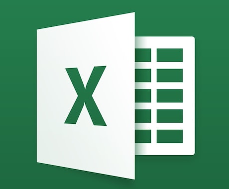 Excelデータの作成を代行いたします Excel作業、お手伝いいたします！ イメージ1