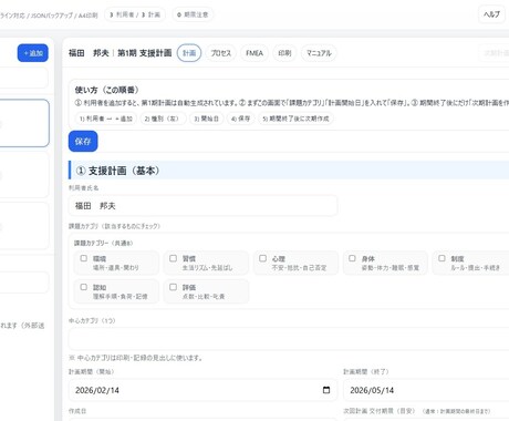 勉強が止まる構造を整理します 感情ではなく要因で見るためのアプリツールです イメージ2