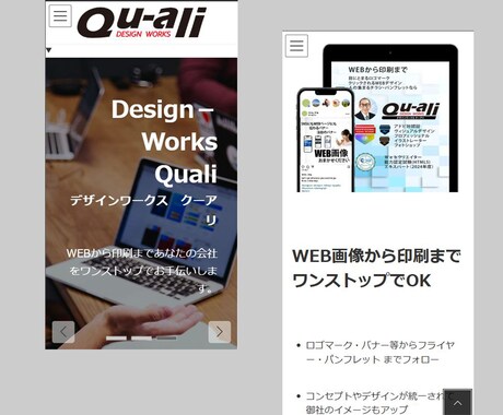 伝わる！連れてくる！ランディングぺージ作ります 顧客のハートをがっちりつかむランディングページです イメージ2