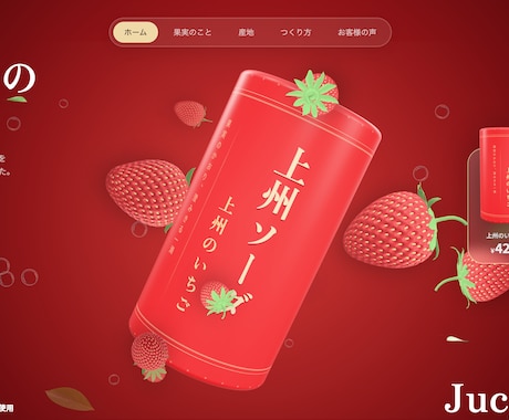 AI駆動で差別化したビジュアルのサイトを制作します 高品質なのにスピードも速いのが魅力のAI駆動制作です。 イメージ2
