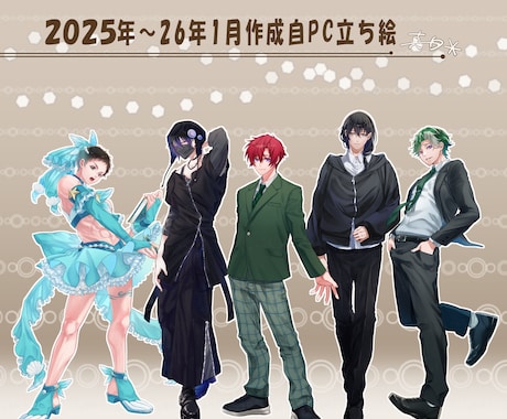 TRPG用や自作ゲーム用の立ち絵を制作します 完全フルオーダー制！ラフ決定まで何度でも可能調整可能！ イメージ2