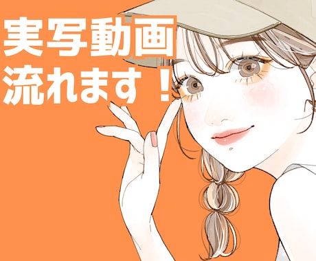 選ばれるサービスに‼️電話用の実写動画をつくります 元動画編集者があなたを魅力的に見せる動画を作ります✨ イメージ1