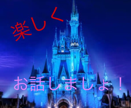 あなたの悩み解決します 優しい優しいお姉さんと沢山お話しましょ！ イメージ1