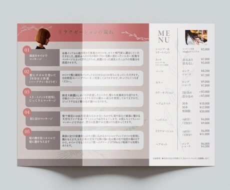 思わず手に取りたくなる！パンフレット作成します 先着5名様！洗練されたデザインで修正回数無制限！ イメージ2