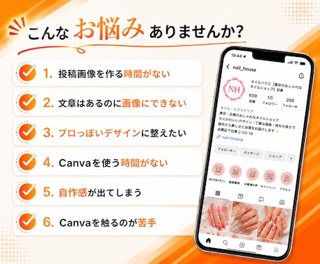Instagram投稿画像（5投稿分）制作します CANVAテンプレートで作る！４枚×5投稿分（投稿も可） イメージ2