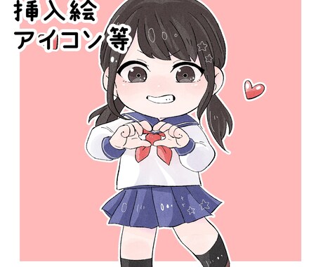かわいいイラストを描きます SNSのアイコンや挿入画に、かわいいイラストをお届けします！ イメージ1