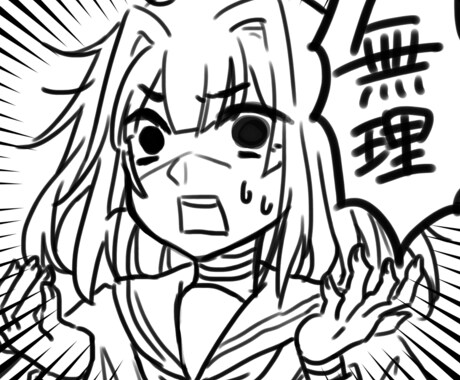落書き、雑談、悩み相談等承ります 落書き諸々ついてくる投げ銭ページの理解でお願いします イメージ2