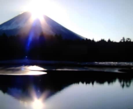 運命の地図が紐解くあなたの宿命☆輝く人生へ導きます 圧倒的ボリュームの鑑定書☆人生をより良くする為のバイブル☆ イメージ1