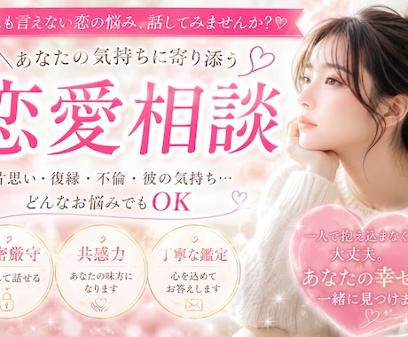 その恋、今よりグレードアップさせます 恋愛無双への道·だれでもあなたを追う イメージ1