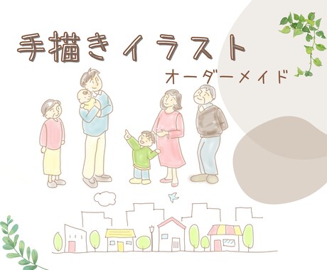 欲しいイラスト描きます Webデザイナーさん向け！「こんなイラスト欲しい」にお答え イメージ1