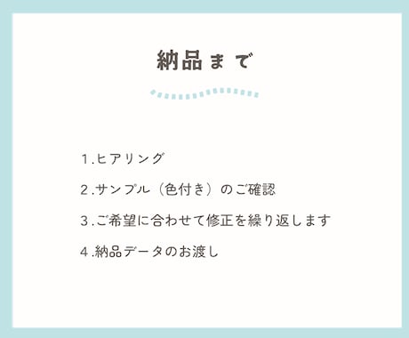商用利用◎ふんわり優しい似顔絵描きます SNSアイコン、ブログの挿絵にも！修正回数無制限で安心！ イメージ2