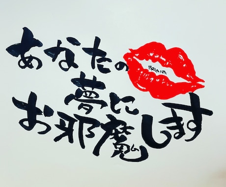 筆ペンで色々書きます メニュー。イラスト。ロゴ、手紙などなど。 イメージ2