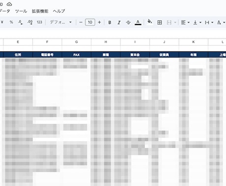 業界最安★1社1円で営業リストをご提供します ◆企業リストを圧倒的な低価格でご提供します！◆ イメージ2