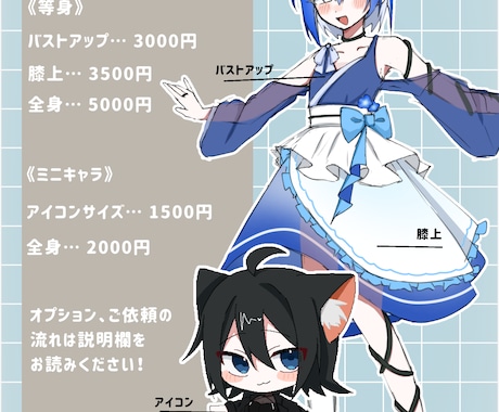 ミニキャラ／バストアップイラスト描きます 可愛いイラストをお届けします❕ イメージ2